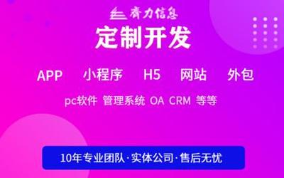 鄭州智能產(chǎn)品價格與報價解析 軟件外包服務(wù)的價值與選擇