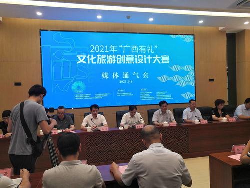 廣西打造“廣西有禮”文化旅游創意產品 計算機軟硬件的開發與應用