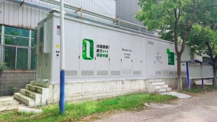 強(qiáng)強(qiáng)聯(lián)手，十城聯(lián)動(dòng) 電纜附件科技賦能頭部家電企業(yè)打造綠色低碳示范園區(qū)